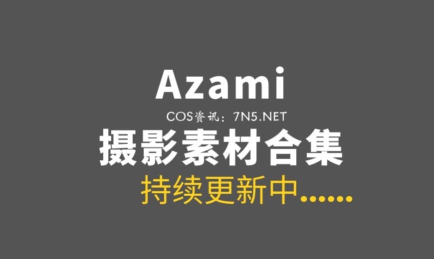 越南COS Azami – NO.100 Fubuki 街机玩家吹雪[15P-55.18 MB]-Coser吧