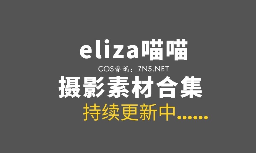 越南coser eliza喵喵 – NO.26 – 雷電将軍制服 [40P-181.41 MB]-Coser吧