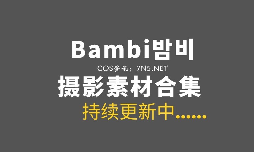 Bambi밤비 NO.115 BLUECAKE Rin Tohsaka Race Queen 命运 [164P-444.85 MB]-Coser吧