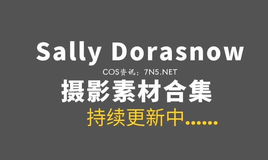 马来西亚coser Sally Dorasnow – NO.75 – Fern Valentine 芙莉莲 情人 [50P-353.23 MB]-Coser吧