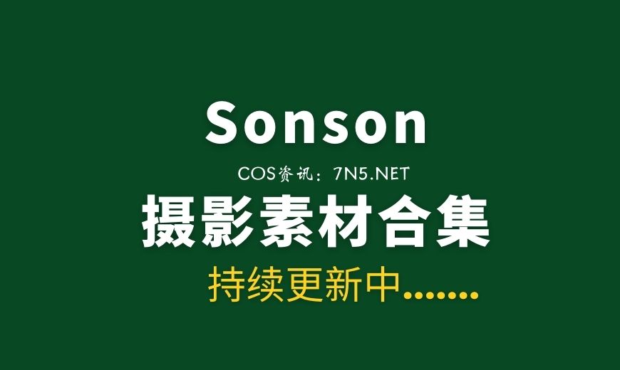 韩国妹纸 Sonson – NO.046 Maid’s Gift 女仆[20P 64.2MB]-Coser吧