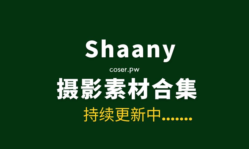 020 Lilynah – Shaany Lick me 舔我 [50P-88.35 MB]-Coser吧