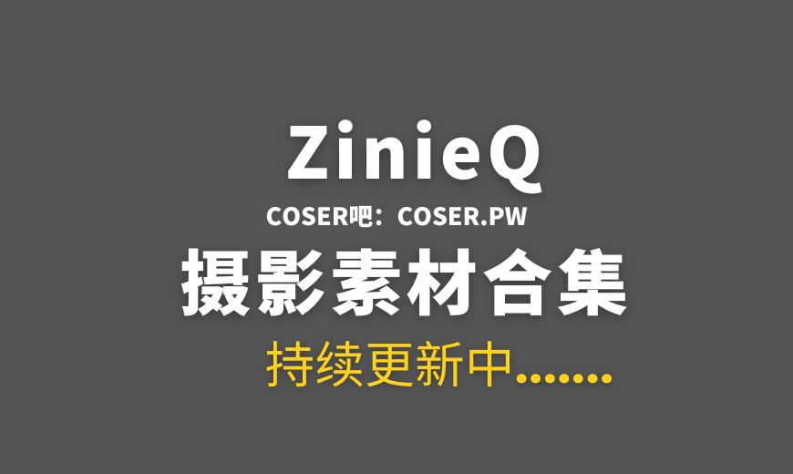 越南coser ZinieQ NO.051 – Rocker 摇滚歌手 [45P-346.55 MB]-Coser吧