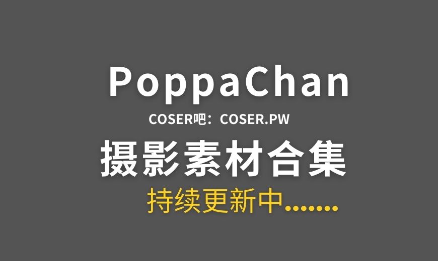 越南coser PoppaChan NO.084 – 原神 哥伦比娅·希珀塞莱尼娅 [159P-145.67 MB]-Coser吧
