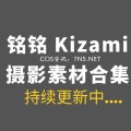 湾湾coser 銘銘Kizami Vol.044 – Fantia 2025年7月订阅 [29P-190.57 MB]-Coser吧