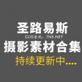 动漫博主 瓜希酱 NO.040 圣路易斯 [27P 168M]-Coser吧