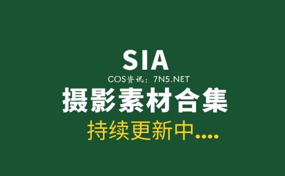 [DJAWA] SIA 3套写真作品[持续更新中][242P/1.88G]