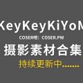 B站 KeyKeyKiYoMi NO.008 – 雷姆 泳装 [32P-460.93 MB]-Coser吧